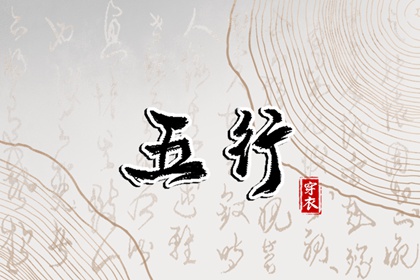 择吉黄历每日宜忌,择吉老黄历皇历,择吉日查询