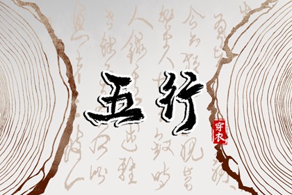 择吉黄历每日宜忌,黄历择吉,择吉日查询